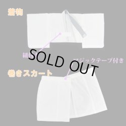 画像4: ベビー着物被布セット