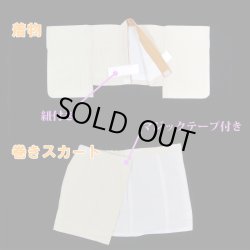 画像4: ベビー着物被布セット