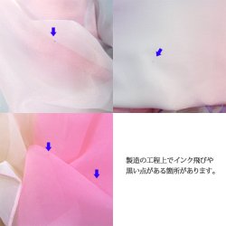 画像5: 女の子用花結び帯