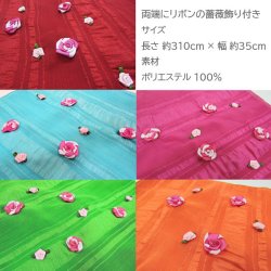 画像2: 女の子薔薇飾り付き子ども用兵児帯