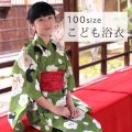 女の子ゆかた100サイズ（単品/セット） 梅に猫