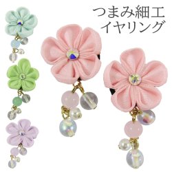画像1: つまみ細工イヤリング