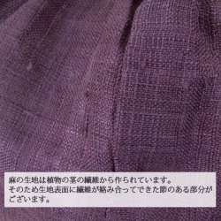 画像4: 大きめ カゴ巾着 紫