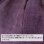 画像4: 大きめ カゴ巾着 紫 (4)