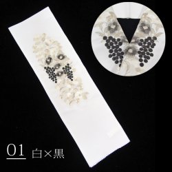 画像2: 女性用 刺繍半衿