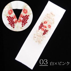 画像4: 女性用 刺繍半衿