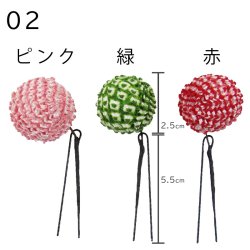 画像3: 七五三 髪飾り 鹿の子玉Ｕピン