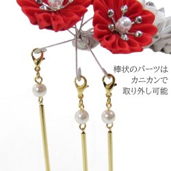 画像6: つまみ細工かんざし