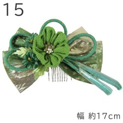 画像16: 和装リボン髪飾り 大人用