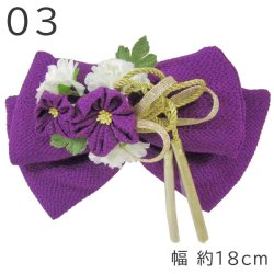画像4: 和装リボン髪飾り 大人用