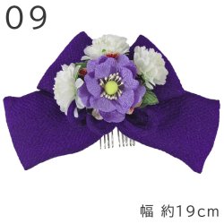 画像10: 和装リボン髪飾り 大人用