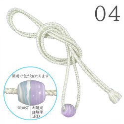 画像7: トンボ玉付き帯飾り紐