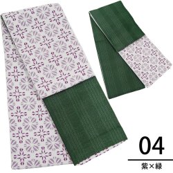 画像8: リバーシブル半幅帯 女性ゆかた帯 日本製