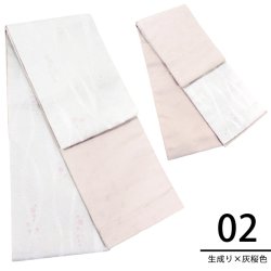 画像4: リバーシブル半幅帯 女性ゆかた帯 日本製