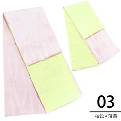 画像6: リバーシブル半幅帯 女性ゆかた帯 日本製