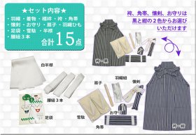 画像: 七五三5歳着物袴15点セット 水色