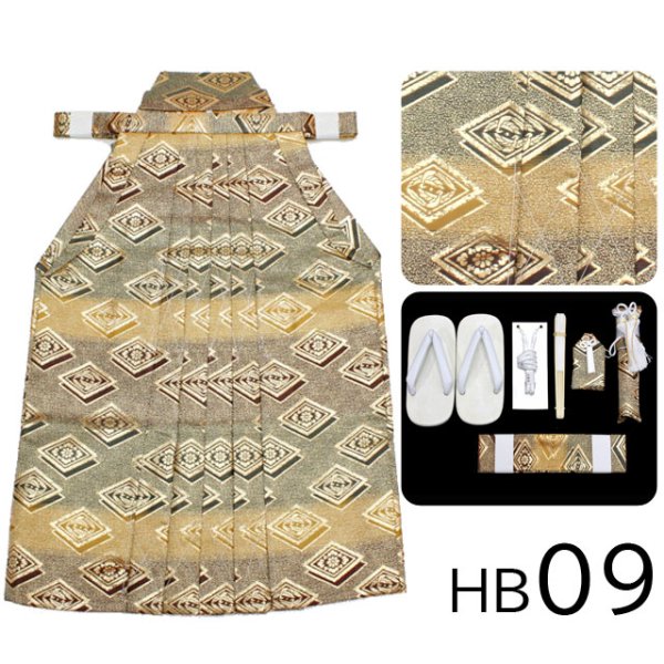 画像10: 七五三男の子袴7点セット 紐下65cm (10)