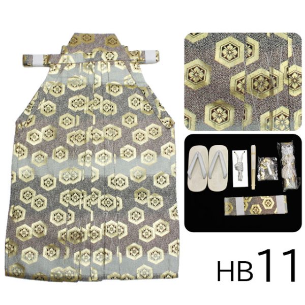 画像12: 七五三男の子袴7点セット 紐下65cm (12)