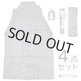 画像: 七五三男の子4〜5歳袴4点セット