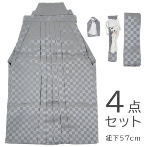 画像: 七五三男の子4〜5歳袴4点セット