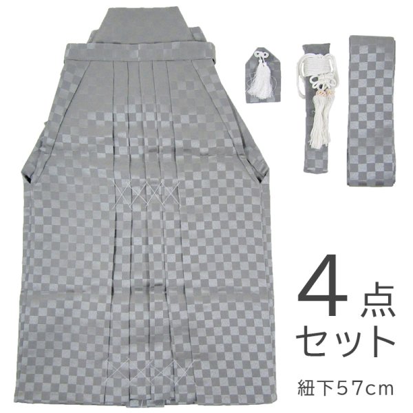 画像1: 七五三男の子4〜5歳袴4点セット (1)