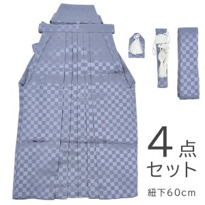 画像: 七五三男の子5歳袴4点セット