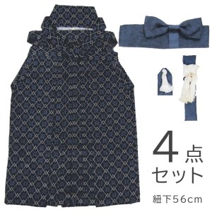 画像: 七五三男の子4〜5歳袴4点セット