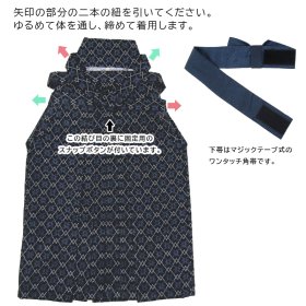 画像: 七五三男の子4〜5歳袴4点セット