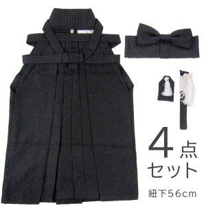 画像: 七五三男の子4〜5歳袴4点セット