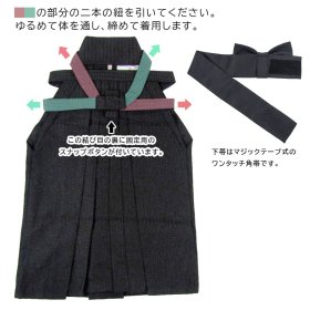 画像: 七五三男の子4〜5歳袴4点セット