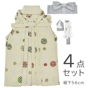 画像: 七五三男の子4〜5歳袴4点セット