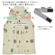 画像2: 七五三男の子4〜5歳袴4点セット (2)