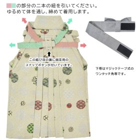 画像: 七五三男の子4〜5歳袴4点セット