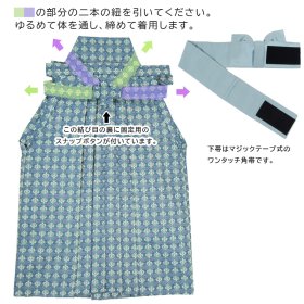 画像: 七五三男の子4〜5歳袴4点セット