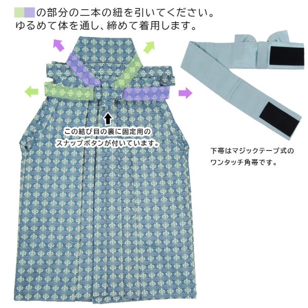 画像2: 七五三男の子4〜5歳袴4点セット (2)