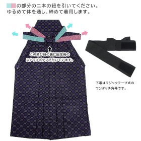 画像: 七五三男の子6歳袴4点セット