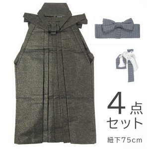 画像: 男の子8歳袴4点セット