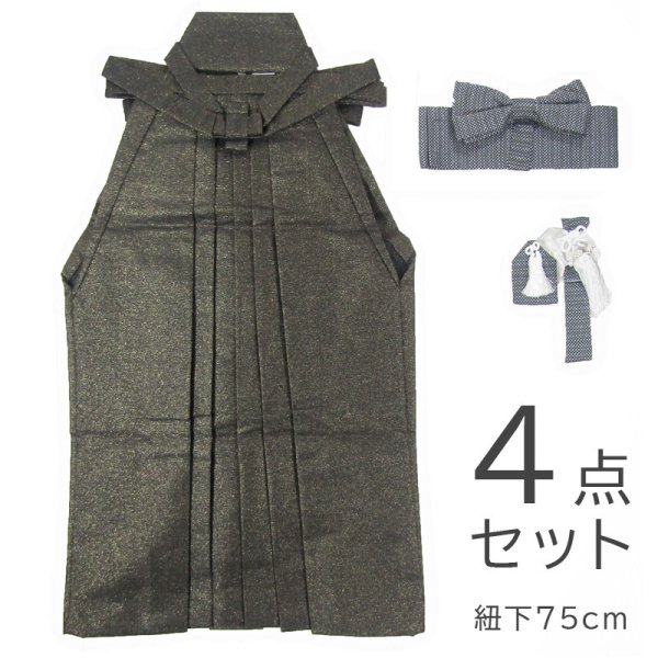 画像1: 男の子8歳袴4点セット (1)