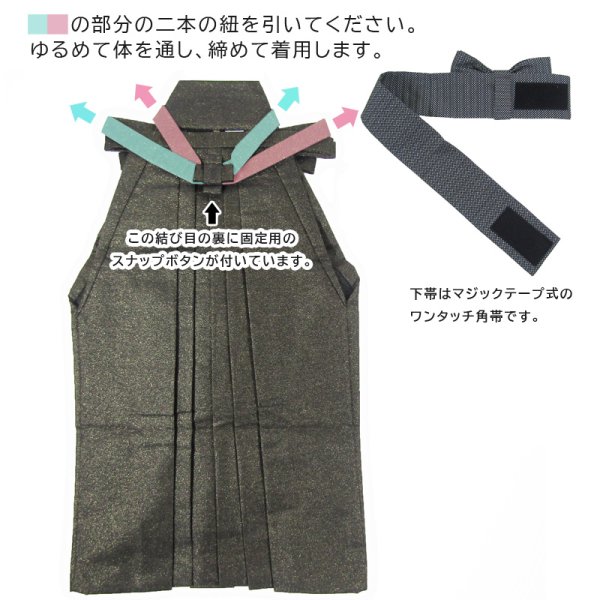 画像2: 男の子8歳袴4点セット (2)