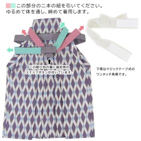 画像: 七五三男の子2〜3歳袴4点セット