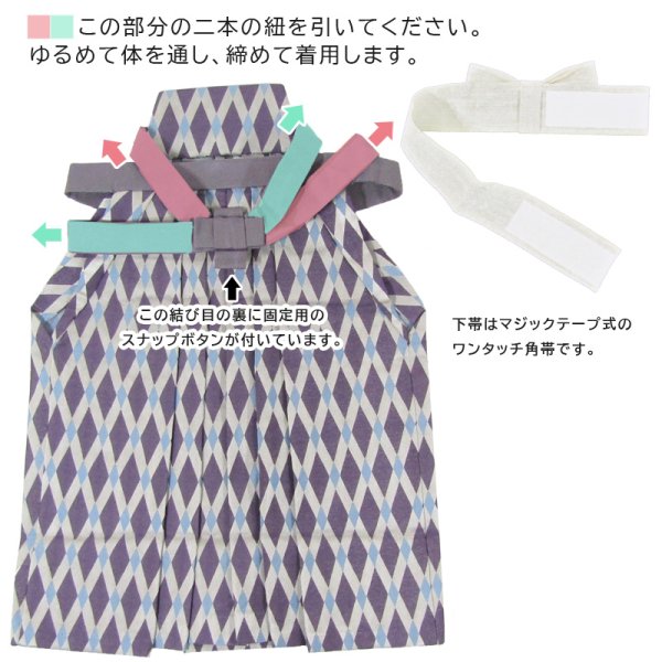 画像2: 七五三男の子2〜3歳袴4点セット (2)