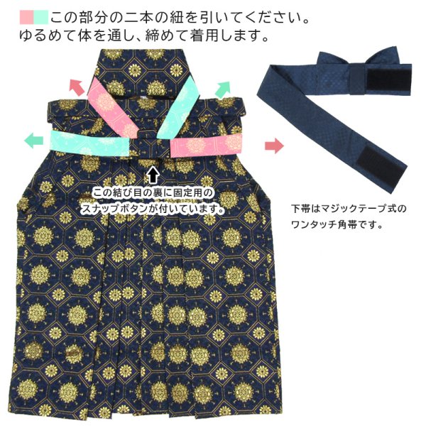 画像2: 七五三男の子2〜3歳袴4点セット (2)