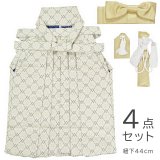 画像: 七五三男の子2歳袴4点セット