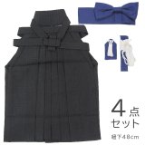 画像: 七五三男の子2〜3歳袴4点セット