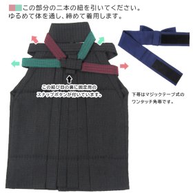 画像: 七五三男の子2〜3歳袴4点セット