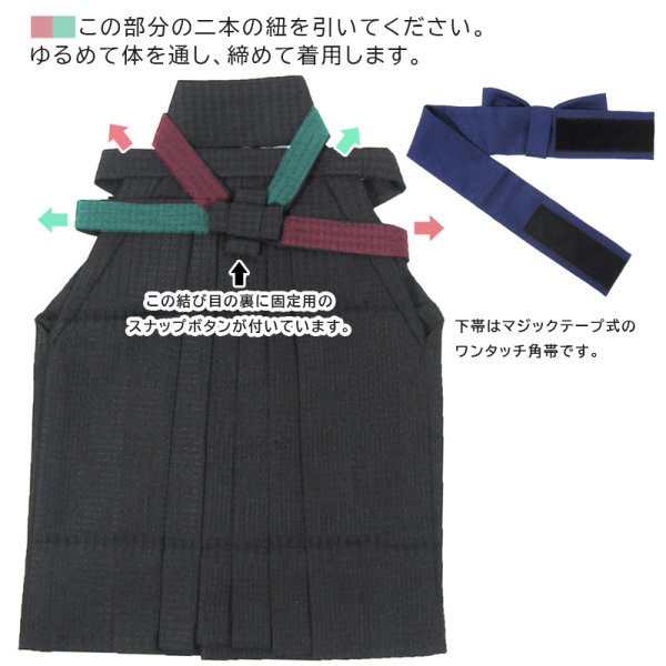 画像2: 七五三男の子2〜3歳袴4点セット (2)