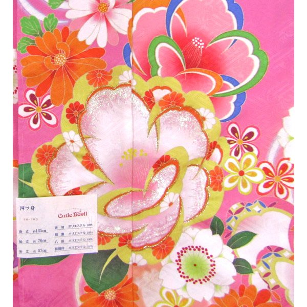 画像5: 七五三女の子着物7歳22点セット キューティーデビル (5)