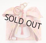 画像: 七五三 7歳用結び帯(作り帯)大寸