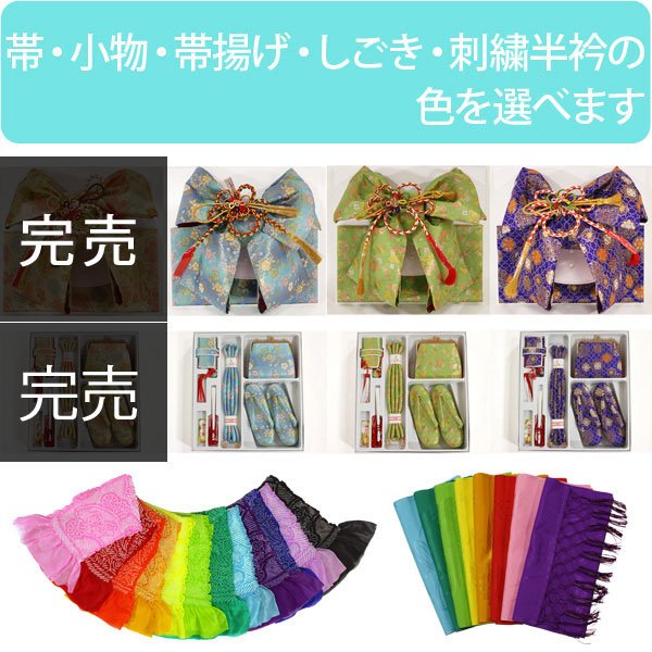 画像4: 七五三女の子7歳着物19点セット正絹 (4)