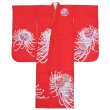 画像4: 七五三女の子7歳着物20点セット合繊 (4)